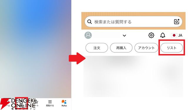 Amazonプライムデー2026完全攻略ガイド：先行セール、本セールはいつから開始？ おすすめ商品、お得なキャンペーンなど情報まとめ