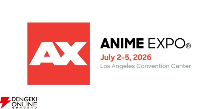 【タイトー】Anime Expo 2026 出展