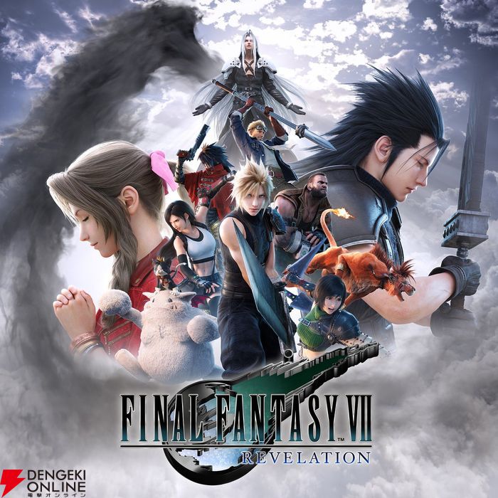 FF7リベレーション』ウイッシュリスト登録開始。Switch2やPS5など各
