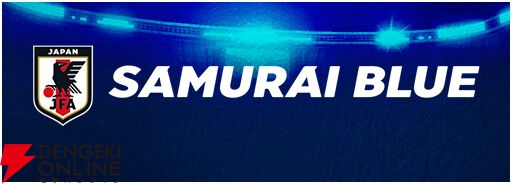 サカつく2026』上田綺世、中村敬斗、堂安律、鎌田大地、鈴木彩艶ら11