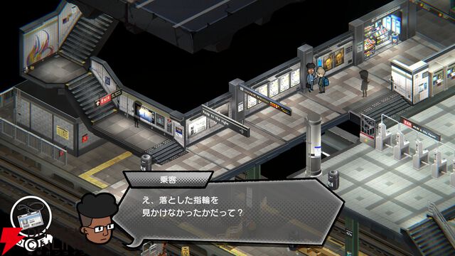 フラれた青年がマンハッタンの地下迷宮へ！ 謎解きADV『UNDERGROUNDED』7/3配信、サントラも同時発売