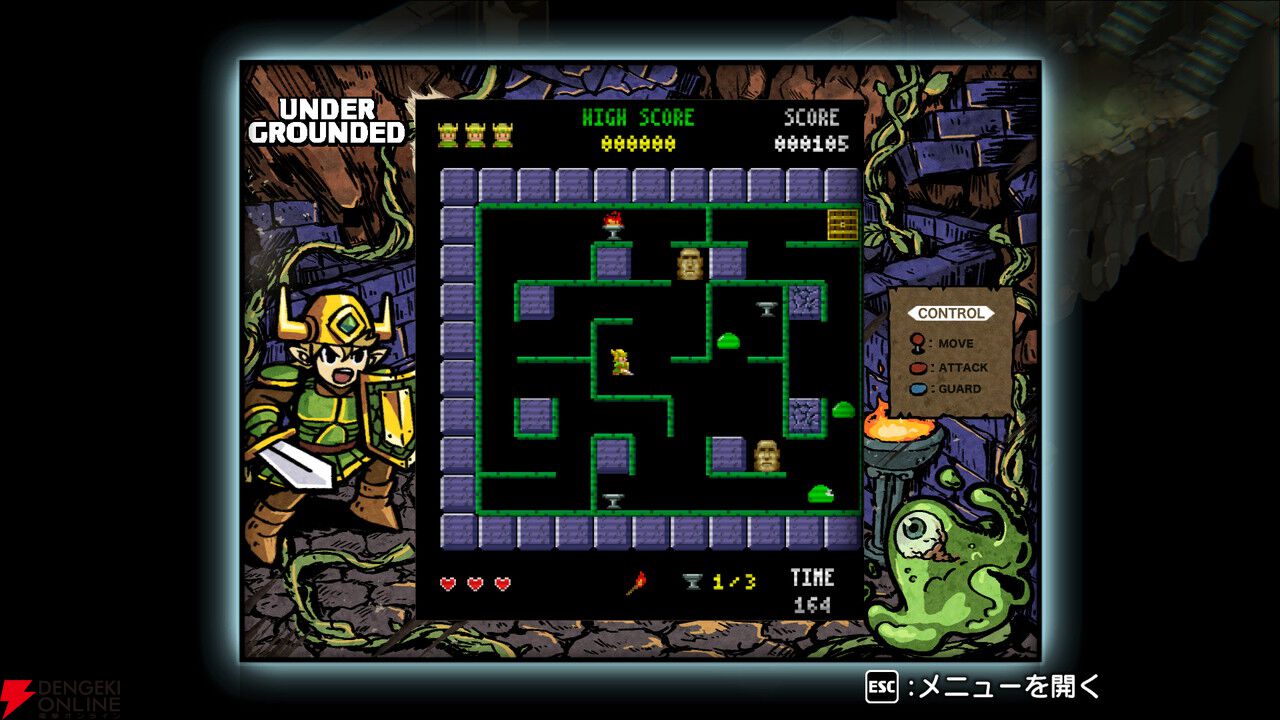 フラれた青年がマンハッタンの地下迷宮へ! 謎解きADV『UNDERGROUNDED』7/3配信、サントラも同時発売