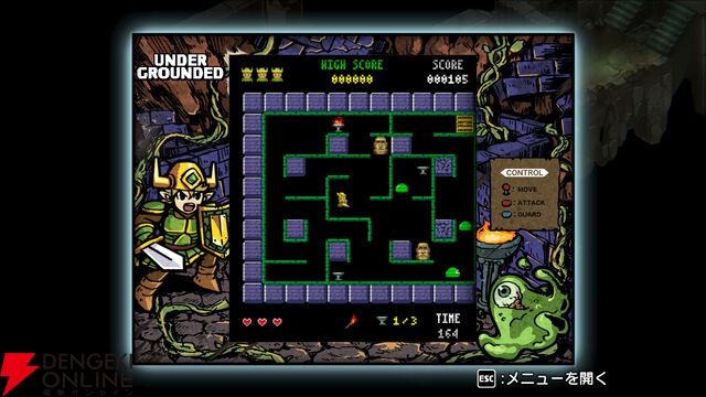 フラれた青年がマンハッタンの地下迷宮へ！ 謎解きADV『UNDERGROUNDED』7/3配信、サントラも同時発売