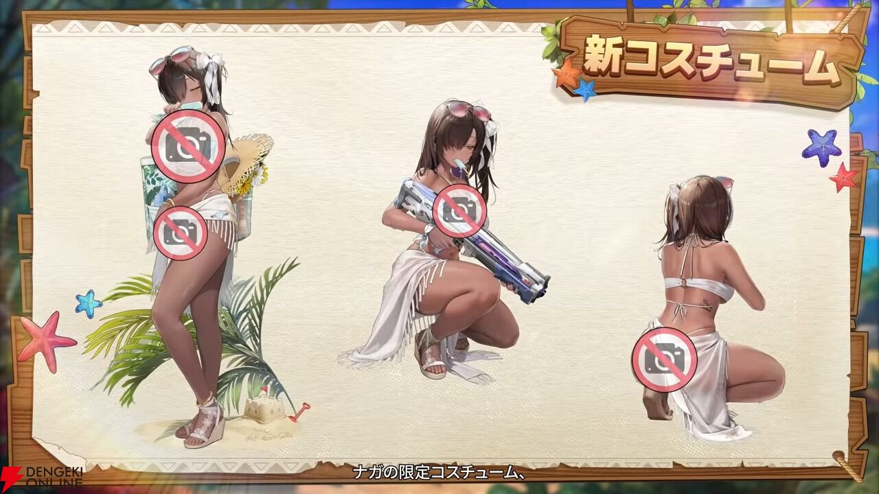 勝利の女神：NIKKE』6/27夏記念SP放送まとめ。水着シンデレラ＆水着
