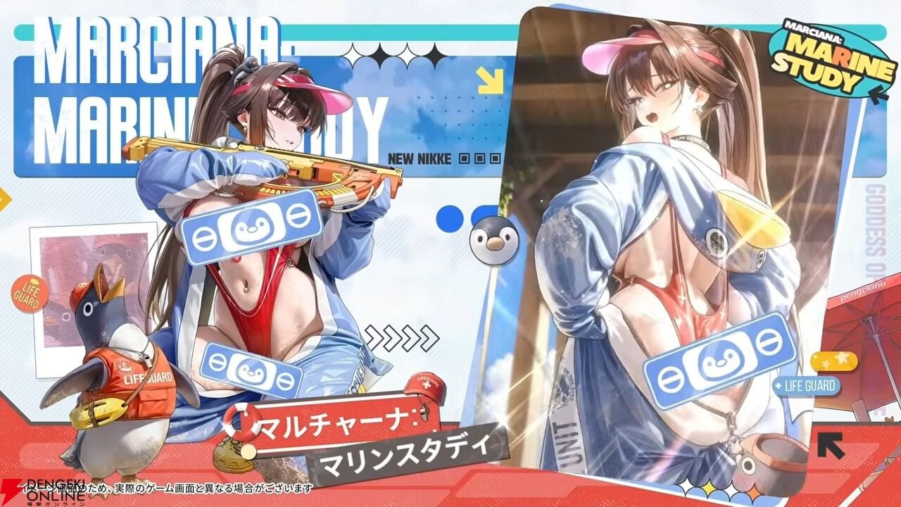 勝利の女神：NIKKE』6/27夏記念SP放送まとめ。水着シンデレラ＆水着