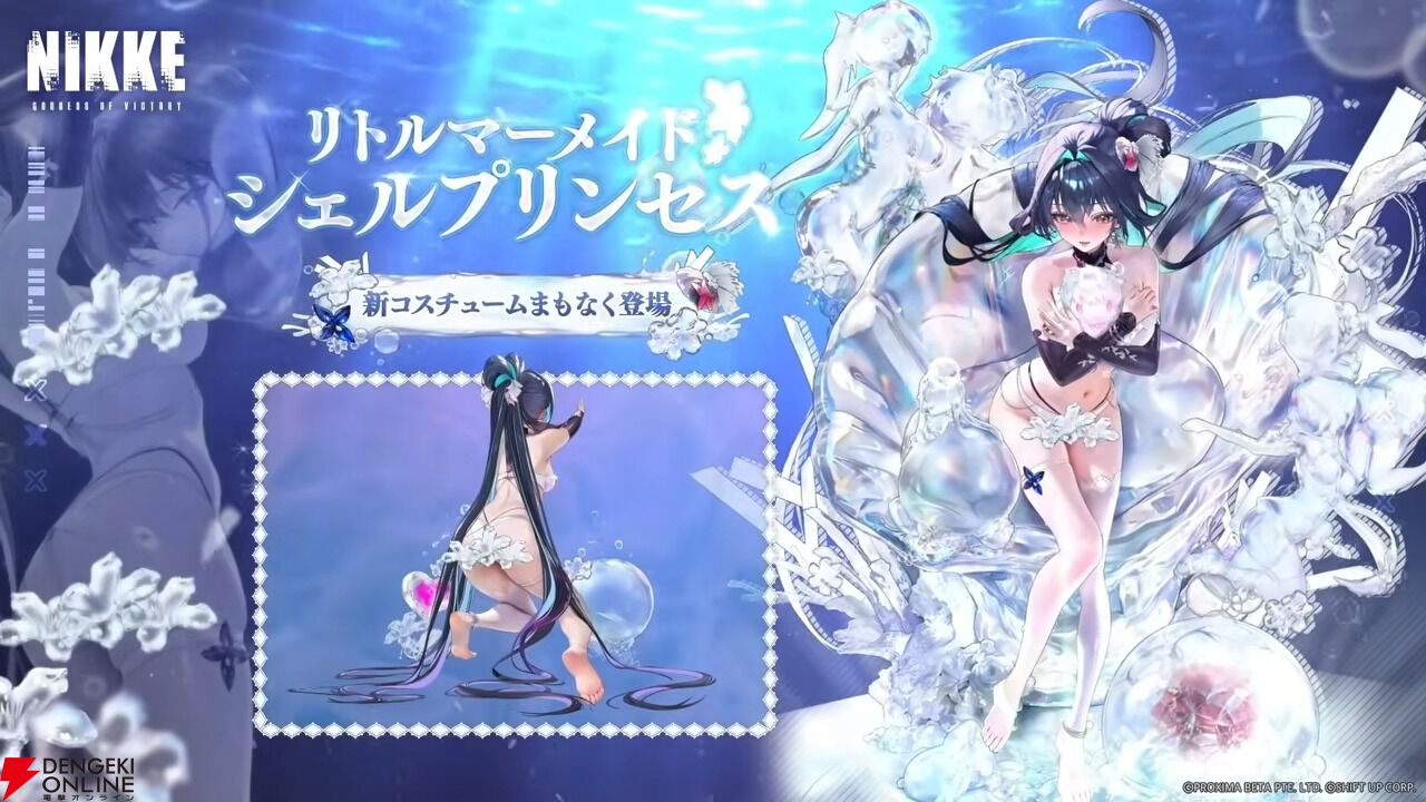 NIKKE 夏イベ　会場限定 水着 シンデレラ　アクリルボード 画像15/50＞『勝利の女神：NIKKE』6/27夏記念SP放送まとめ。水着