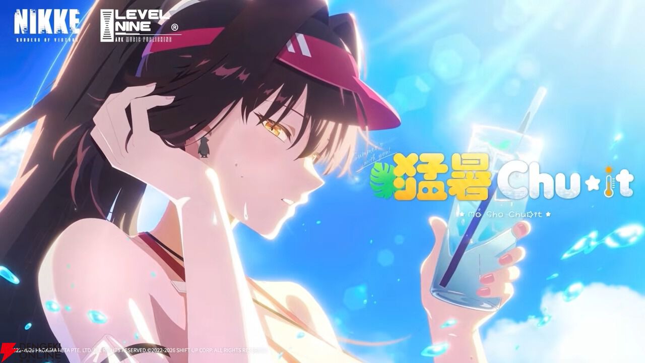 画像34/50＞『勝利の女神：NIKKE』6/27夏記念SP放送まとめ。水着