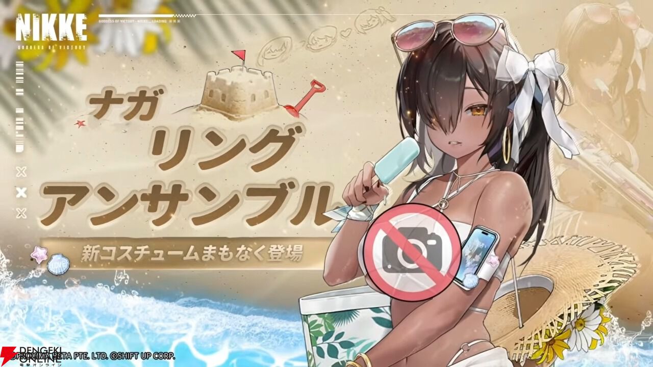画像9/13＞『NIKKE』リトルマーメイド、ティア＆ナガの水着