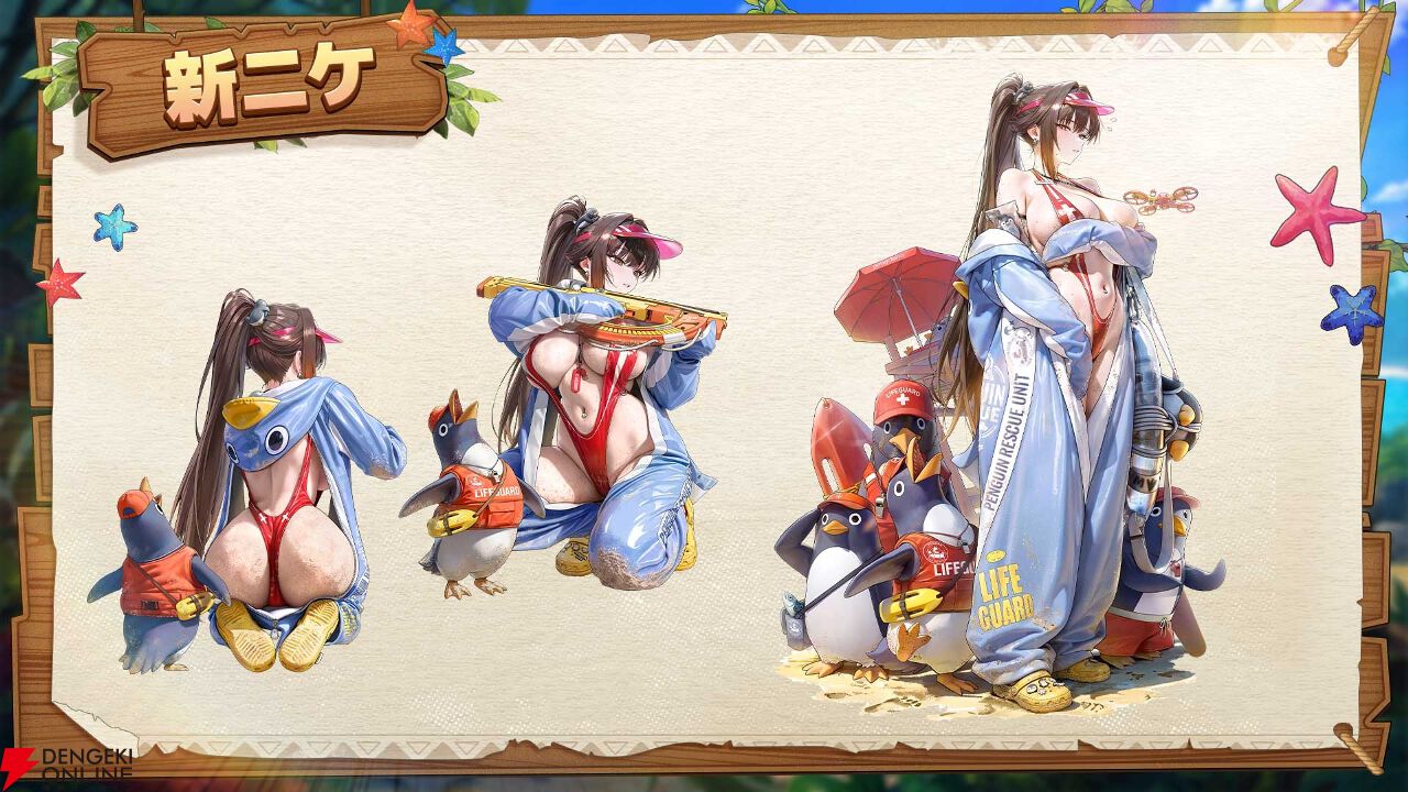 勝利の女神：NIKKE』夏イベ7/2開催。水着の新SSRニケやゲーム外最新
