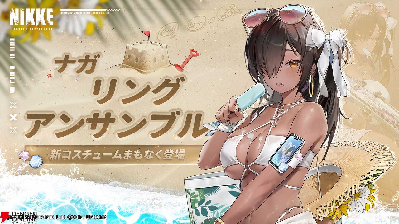 勝利の女神 nikke 秋葉原 UDX セイレーン アクリルフレーム 水着 勝利