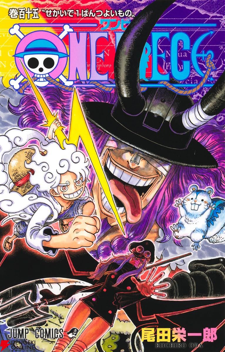 ワンピース　コミック　80〜最新刊115まで ONE PIECE』最新刊115巻。名君と息子ロキの過去。真実を知ったルフィ達