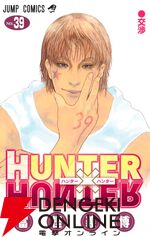 『HUNTER×HUNTER（ハンター×ハンター）』