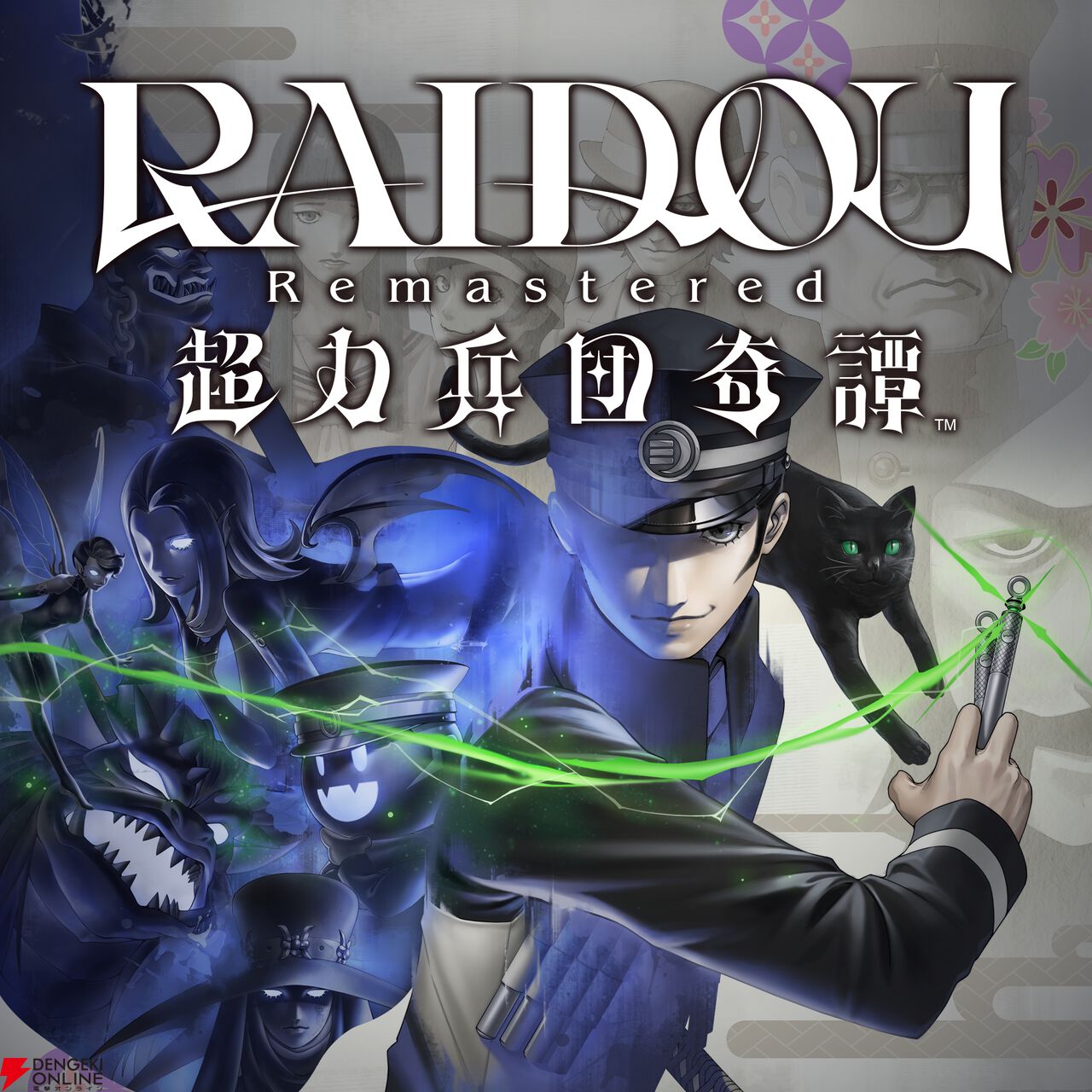 アトラスSteamセール開催
