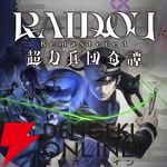 アトラスSteamセール開催