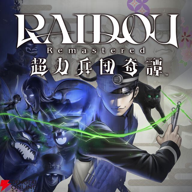 アトラスSteamセール開催