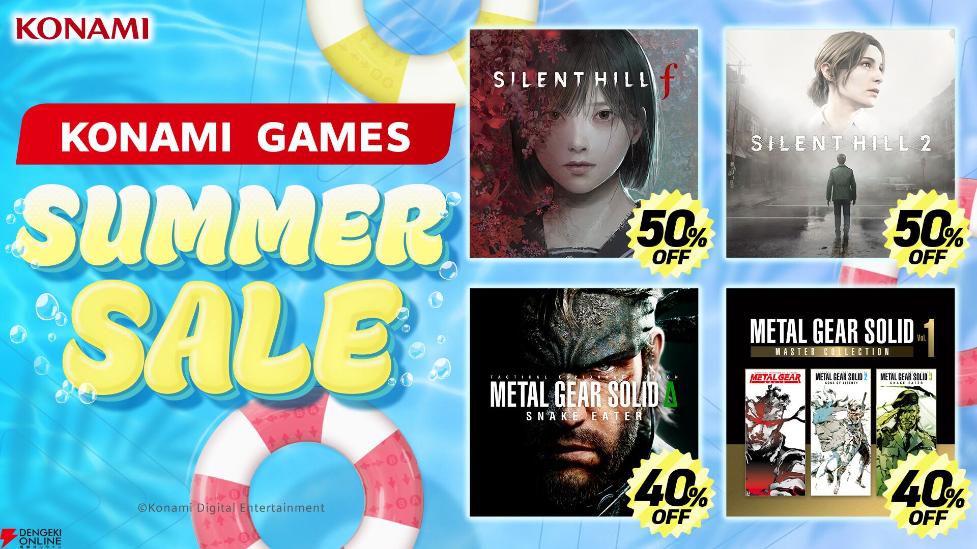 最大75％オフ】『サイレントヒルf』『METAL GEAR SOLID Δ: SNAKE EATER