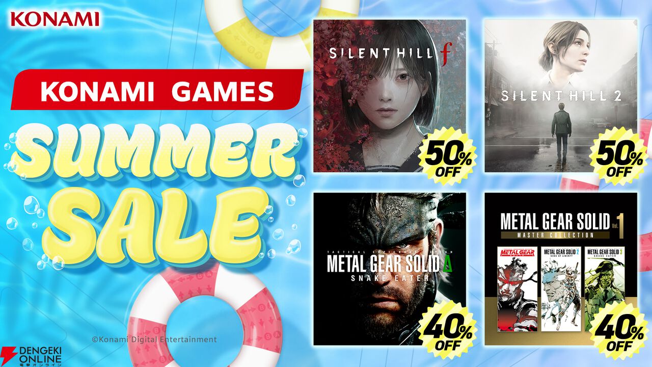 KONAMI（コナミ）Steamセール