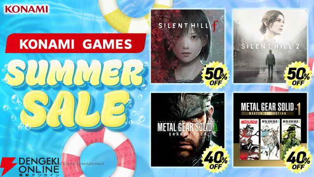 KONAMI（コナミ）Steamセール