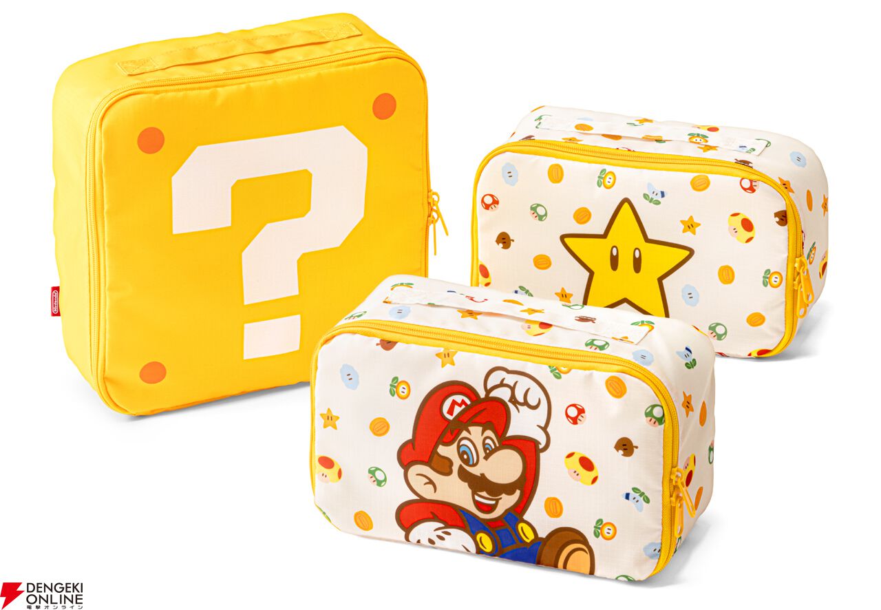 スーパーマリオ』新作グッズが7月12日発売。パスポートカバーやスーツ