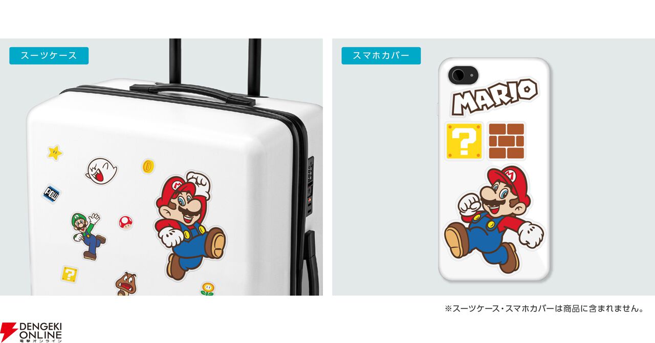 スーパーマリオ　ケース　全4種×8セット　計32個 14cdb2841e310b1c77b7ce7932f7a5