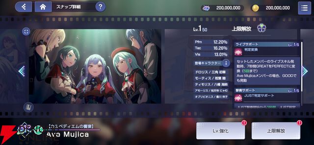 『バンドリ！アワーノーツ』クローズドβテストレビュー。始める理由はバンドが好きなだけでいい。随所に気が使われた手軽で簡単に遊べるリズムゲーム