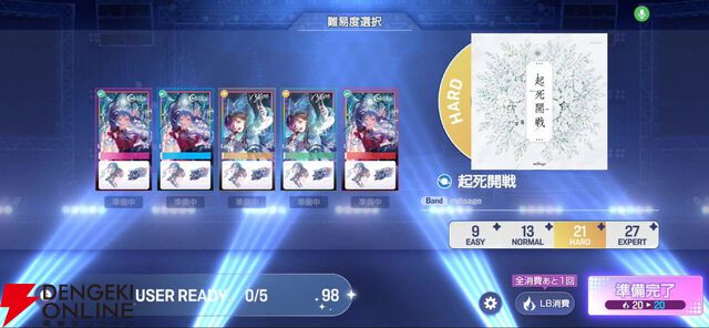 『バンドリ！アワーノーツ』クローズドβテストレビュー。始める理由はバンドが好きなだけでいい。随所に気が使われた手軽で簡単に遊べるリズムゲーム