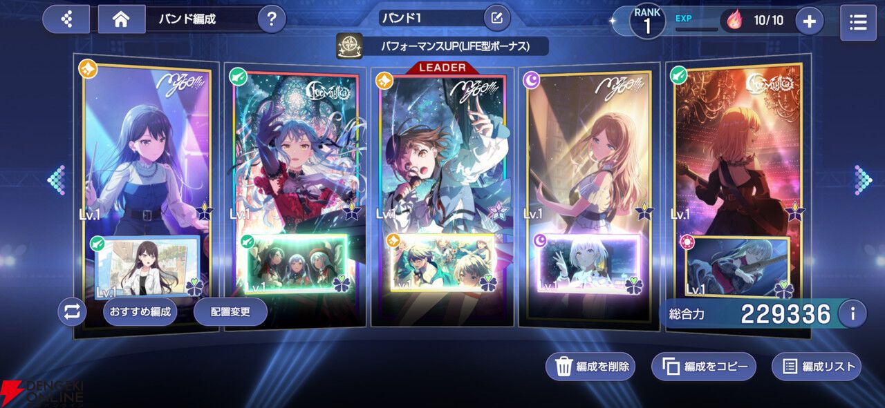 『バンドリ！アワーノーツ』クローズドβテストレビュー。始める理由はバンドが好きなだけでいい。随所に気が使われた手軽で簡単に遊べるリズムゲーム