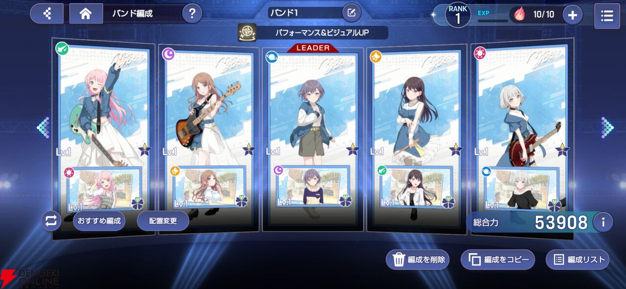 『バンドリ！アワーノーツ』クローズドβテストレビュー。始める理由はバンドが好きなだけでいい。随所に気が使われた手軽で簡単に遊べるリズムゲーム