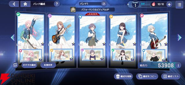 『バンドリ！アワーノーツ』クローズドβテストレビュー。始める理由はバンドが好きなだけでいい。随所に気が使われた手軽で簡単に遊べるリズムゲーム