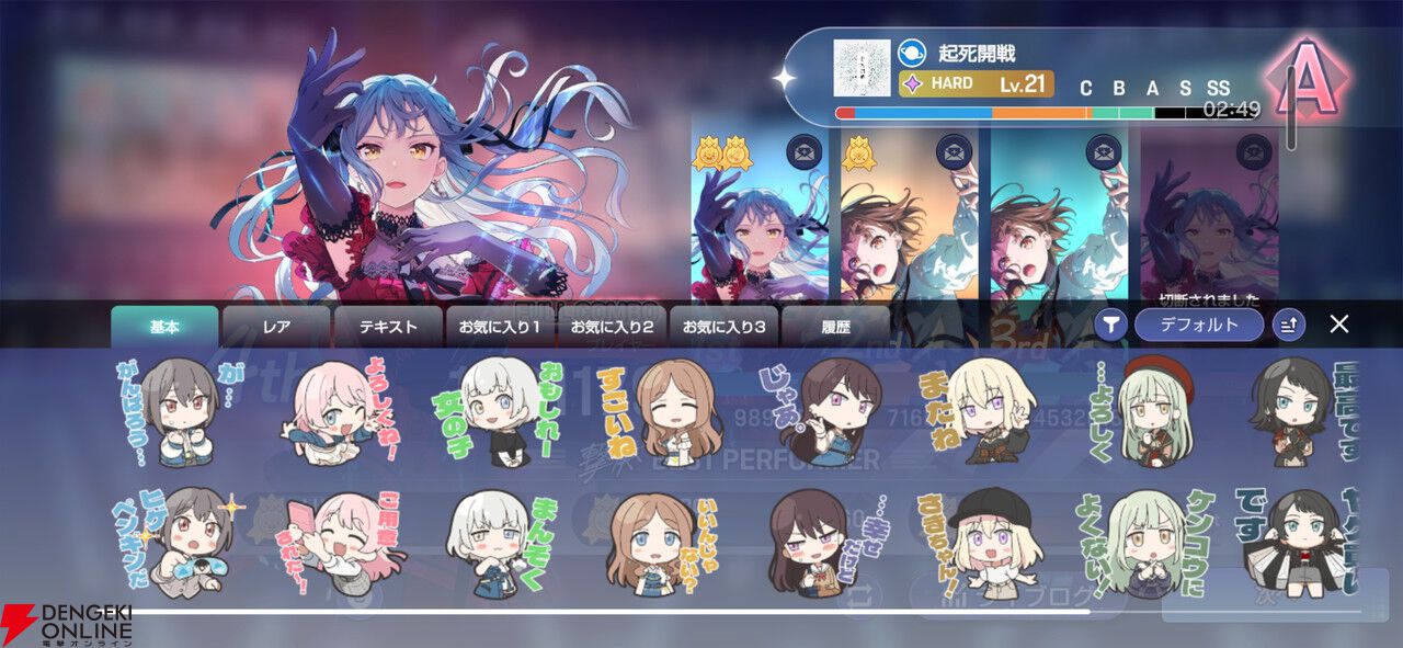 『バンドリ！アワーノーツ』クローズドβテストレビュー。始める理由はバンドが好きなだけでいい。随所に気が使われた手軽で簡単に遊べるリズムゲーム