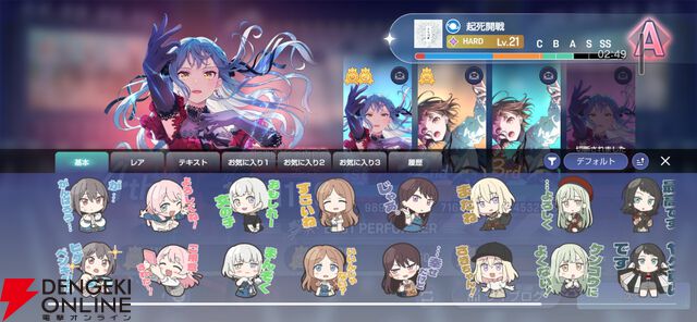 『バンドリ！アワーノーツ』クローズドβテストレビュー。始める理由はバンドが好きなだけでいい。随所に気が使われた手軽で簡単に遊べるリズムゲーム