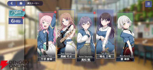 『バンドリ！アワーノーツ』クローズドβテストレビュー。始める理由はバンドが好きなだけでいい。随所に気が使われた手軽で簡単に遊べるリズムゲーム