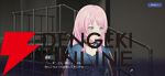 『バンドリ！アワーノーツ』クローズドβテストレビュー。始める理由はバンドが好きなだけでいい。随所に気が使われた手軽で簡単に遊べるリズムゲーム