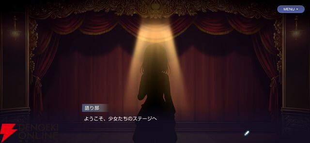 『バンドリ！アワーノーツ』クローズドβテストレビュー。始める理由はバンドが好きなだけでいい。随所に気が使われた手軽で簡単に遊べるリズムゲーム