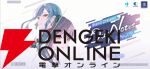 『バンドリ！アワーノーツ』クローズドβテストレビュー。始める理由はバンドが好きなだけでいい。随所に気が使われた手軽で簡単に遊べるリズムゲーム