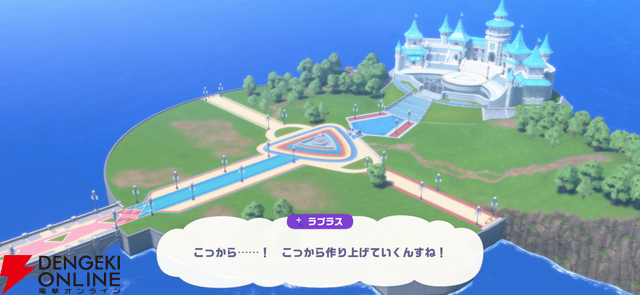 『hololive Dreams（ホロドリ）』先行レビュー。推しと創る夢の楽園！ リズムゲーム、パーク、ミニゲームのすべてを深く楽しめる“遊べるホロライブ”の決定版
