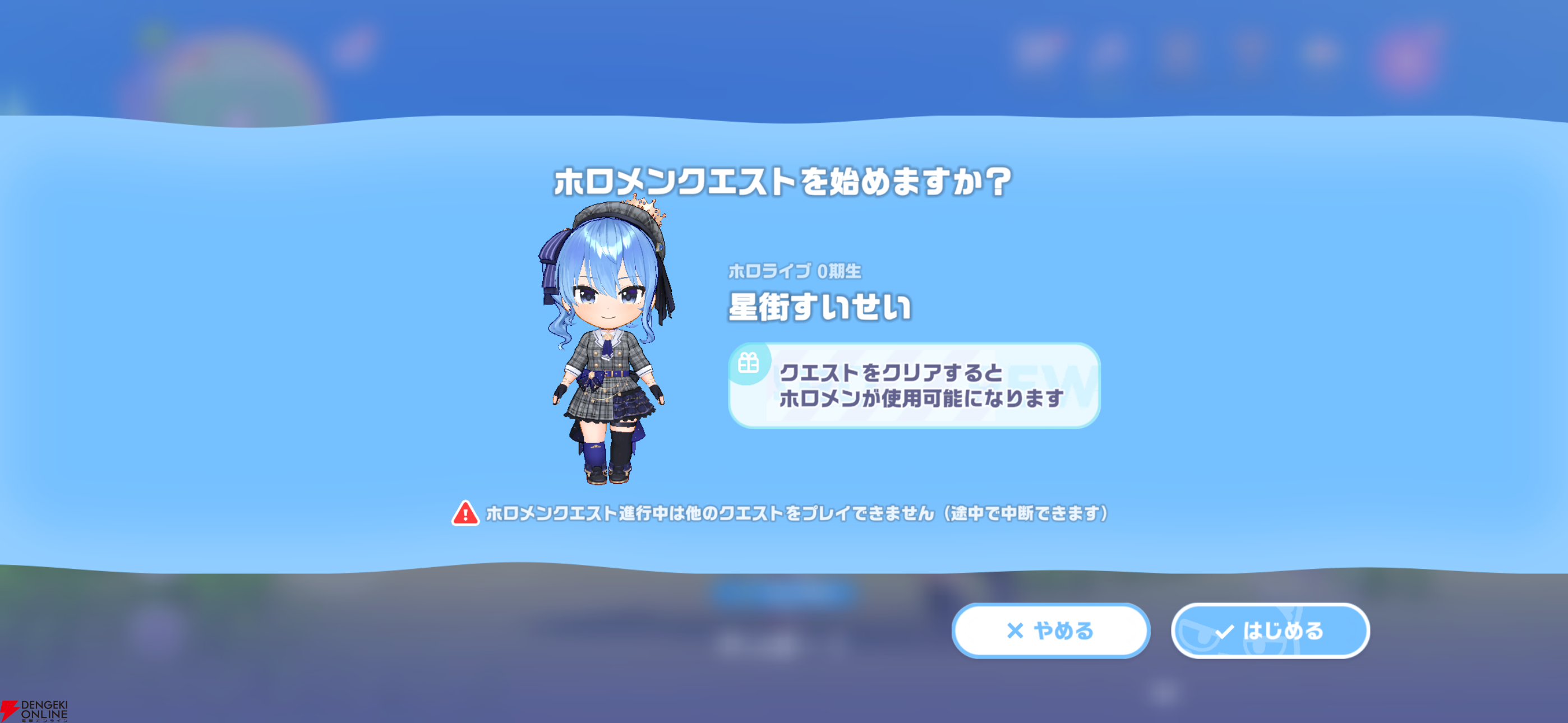 『hololive Dreams（ホロドリ）』先行レビュー。推しと創る夢の楽園！ リズムゲーム、パーク、ミニゲームのすべてを深く楽しめる“遊べるホロライブ”の決定版