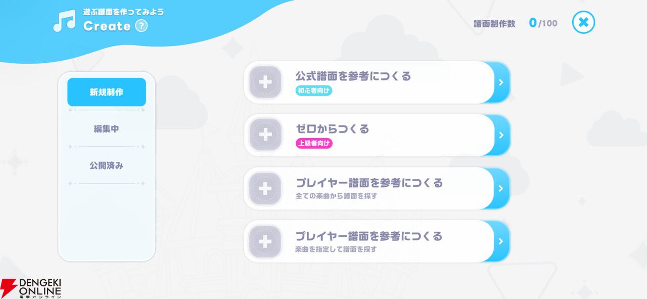 『hololive Dreams（ホロドリ）』先行レビュー。推しと創る夢の楽園！ リズムゲーム、パーク、ミニゲームのすべてを深く楽しめる“遊べるホロライブ”の決定版