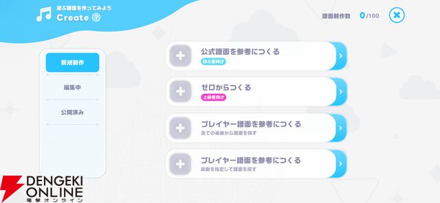 『hololive Dreams（ホロドリ）』先行レビュー。推しと創る夢の楽園！ リズムゲーム、パーク、ミニゲームのすべてを深く楽しめる“遊べるホロライブ”の決定版