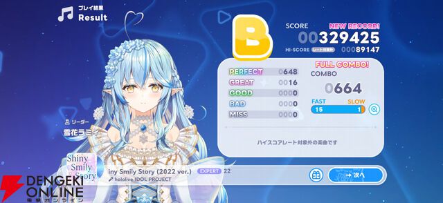 『hololive Dreams（ホロドリ）』先行レビュー。推しと創る夢の楽園！ リズムゲーム、パーク、ミニゲームのすべてを深く楽しめる“遊べるホロライブ”の決定版