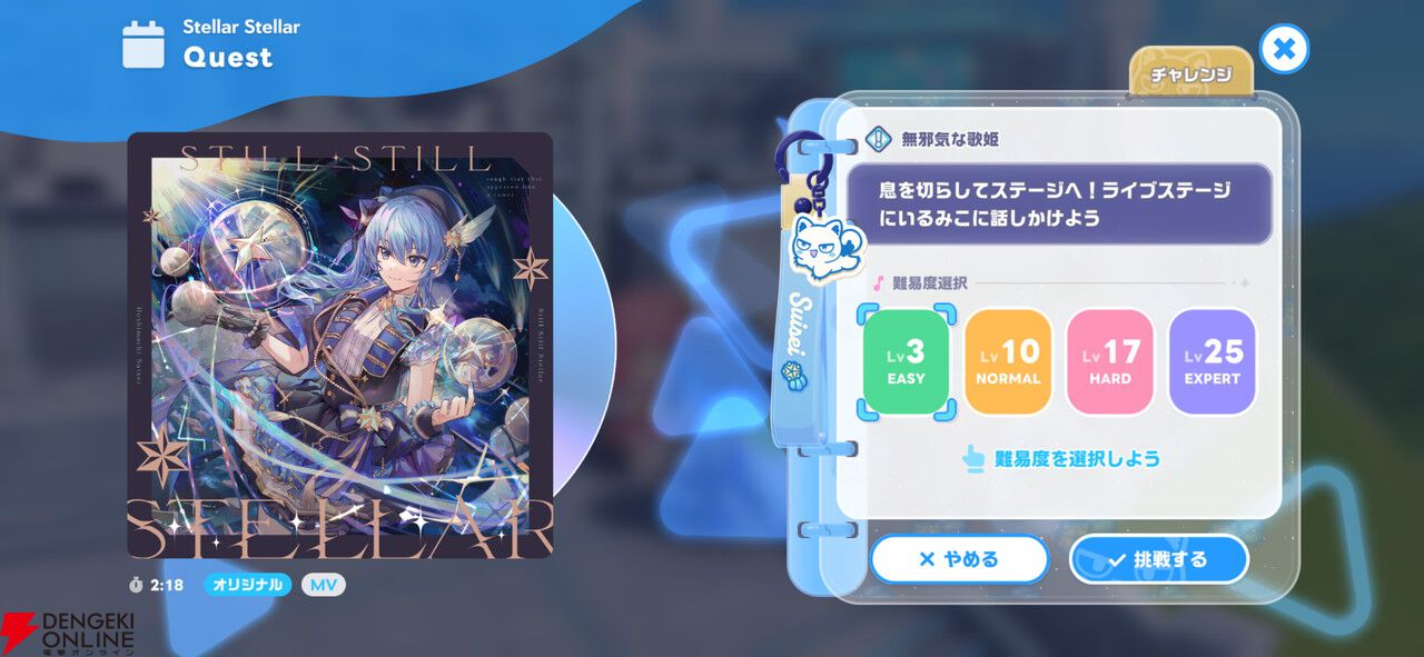 『hololive Dreams（ホロドリ）』先行レビュー。推しと創る夢の楽園！ リズムゲーム、パーク、ミニゲームのすべてを深く楽しめる“遊べるホロライブ”の決定版