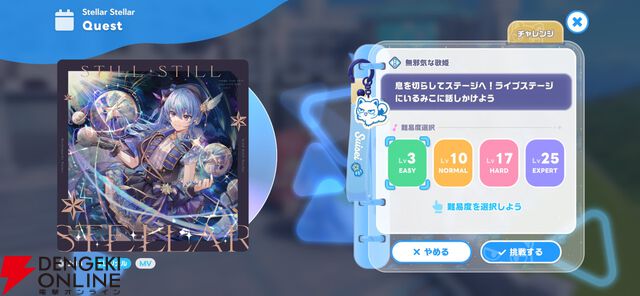『hololive Dreams（ホロドリ）』先行レビュー。推しと創る夢の楽園！ リズムゲーム、パーク、ミニゲームのすべてを深く楽しめる“遊べるホロライブ”の決定版