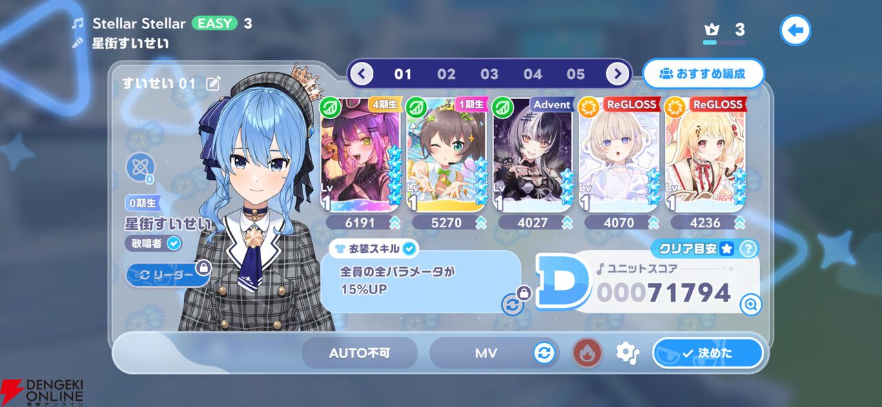 『hololive Dreams（ホロドリ）』先行レビュー。推しと創る夢の楽園！ リズムゲーム、パーク、ミニゲームのすべてを深く楽しめる“遊べるホロライブ”の決定版