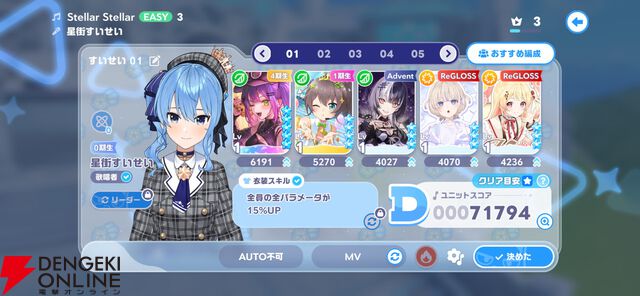 『hololive Dreams（ホロドリ）』先行レビュー。推しと創る夢の楽園！ リズムゲーム、パーク、ミニゲームのすべてを深く楽しめる“遊べるホロライブ”の決定版
