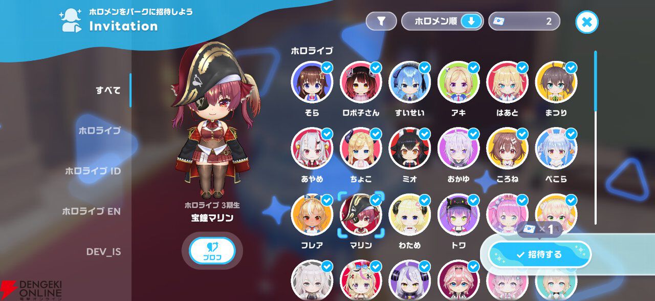 『hololive Dreams（ホロドリ）』先行レビュー。推しと創る夢の楽園！ リズムゲーム、パーク、ミニゲームのすべてを深く楽しめる“遊べるホロライブ”の決定版