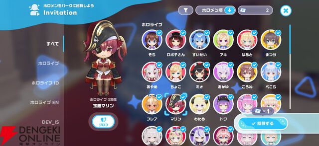『hololive Dreams（ホロドリ）』先行レビュー。推しと創る夢の楽園！ リズムゲーム、パーク、ミニゲームのすべてを深く楽しめる“遊べるホロライブ”の決定版