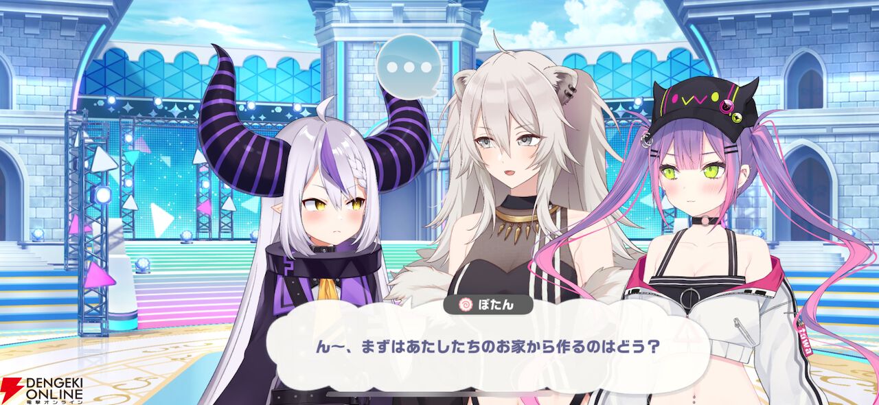 『hololive Dreams（ホロドリ）』先行レビュー。推しと創る夢の楽園！ リズムゲーム、パーク、ミニゲームのすべてを深く楽しめる“遊べるホロライブ”の決定版
