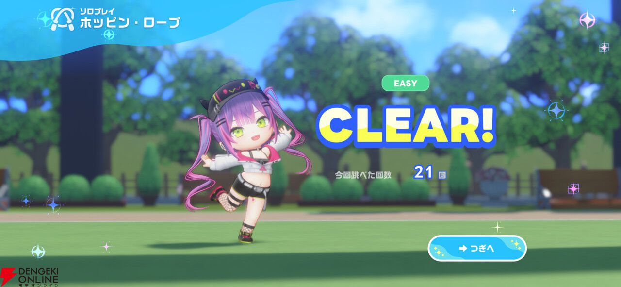 『hololive Dreams（ホロドリ）』先行レビュー。推しと創る夢の楽園！ リズムゲーム、パーク、ミニゲームのすべてを深く楽しめる“遊べるホロライブ”の決定版
