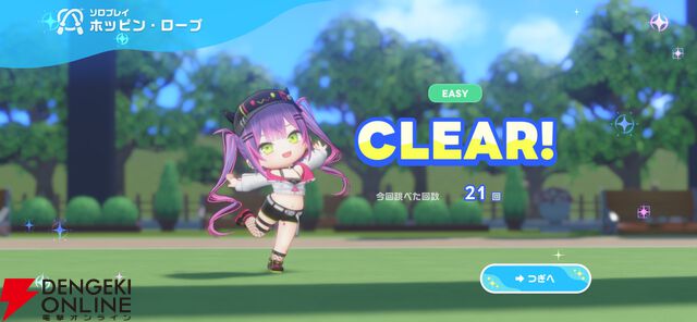 『hololive Dreams（ホロドリ）』先行レビュー。推しと創る夢の楽園！ リズムゲーム、パーク、ミニゲームのすべてを深く楽しめる“遊べるホロライブ”の決定版