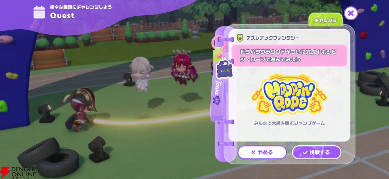 『hololive Dreams（ホロドリ）』先行レビュー。推しと創る夢の楽園！ リズムゲーム、パーク、ミニゲームのすべてを深く楽しめる“遊べるホロライブ”の決定版